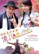 婷婷的久久五月综合先锋影音