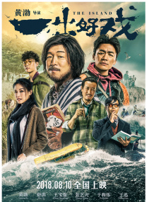 欧美日韩精品一区二区在线线